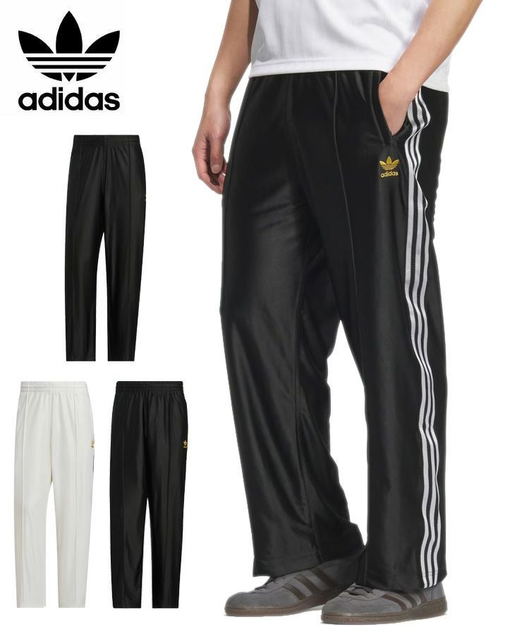 adidas SUPER STAR TRACK PANTS / 3カラー [KKU14]