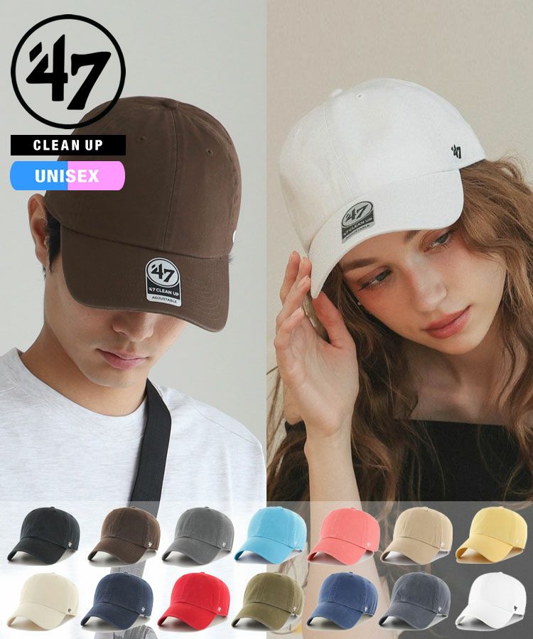 FLAT '47 CLEAN UP BLANK ('47 クリーンナップ フラット 無地) / 14カラー FLAT '47 CLEAN UP BLANK ('47 クリーンナップ フラット 無地) / 14カラー