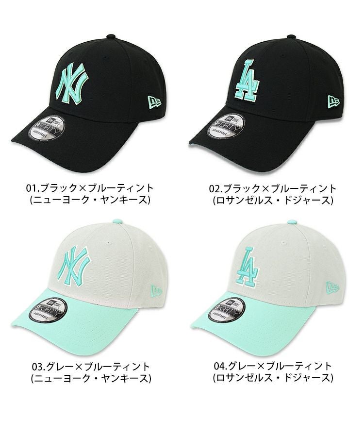 9FORTY MLB 別注 / 4カラー [RSV]
