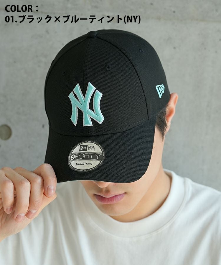 9FORTY MLB 別注 / 4カラー [RSV]