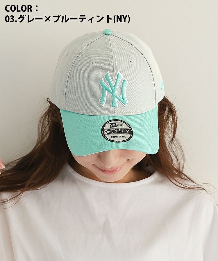 ニューブラウン4個 専用 9FORTY MLB 別注 / 4カラー [RSV]