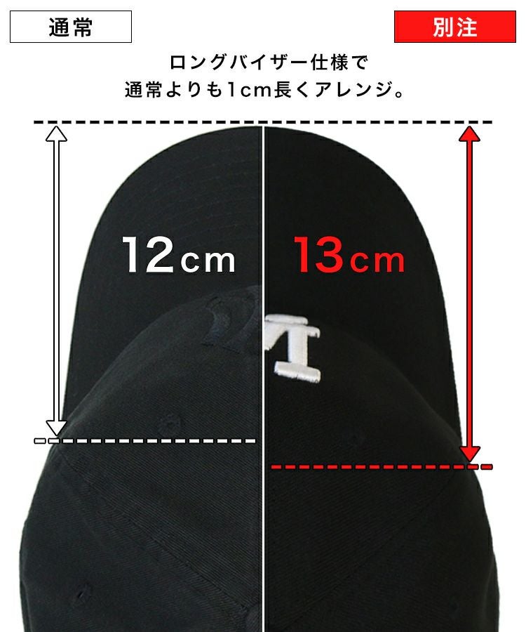 9TWENTY サンドイッチロングバイザー MLB 別注 / 13カラー [RSV]