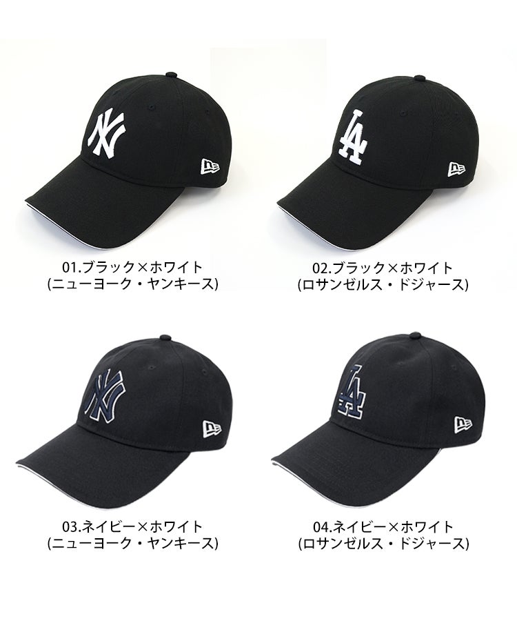 9TWENTY サンドイッチロングバイザー MLB 別注 / 13カラー [RSV]