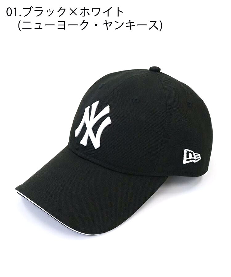 9TWENTY サンドイッチロングバイザー MLB 別注 / 13カラー [RSV]