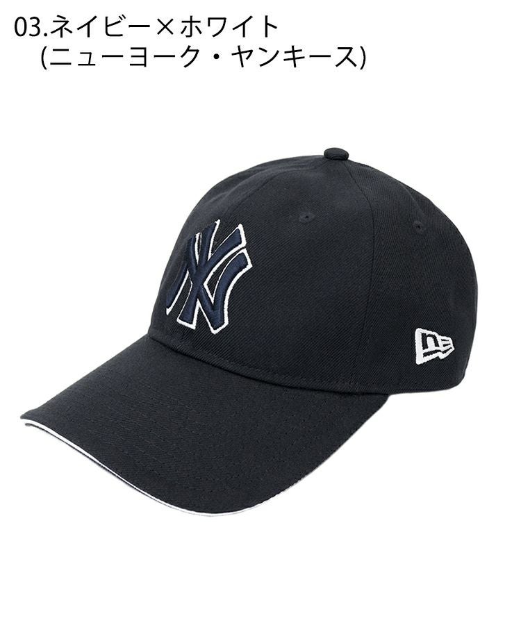 9TWENTY サンドイッチロングバイザー MLB 別注 / 13カラー [RSV]
