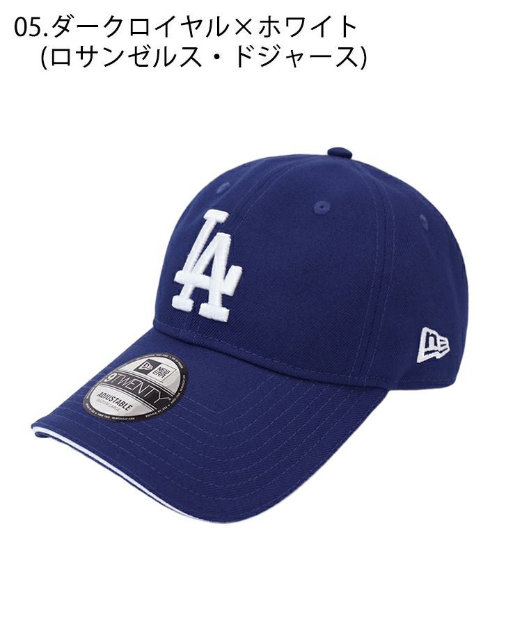 9TWENTY サンドイッチロングバイザー MLB 別注 / 13カラー [RSV]