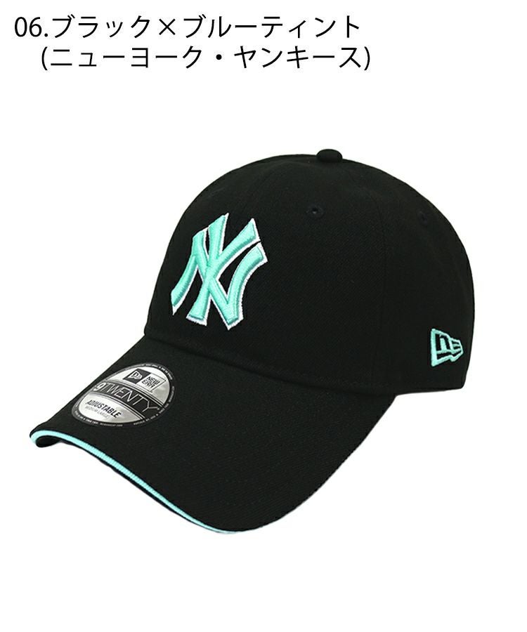 9TWENTY サンドイッチロングバイザー MLB 別注 / 13カラー [RSV]