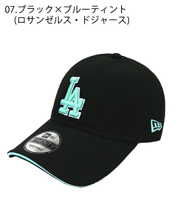 9TWENTY サンドイッチロングバイザー MLB 別注 / 13カラー [RSV]
