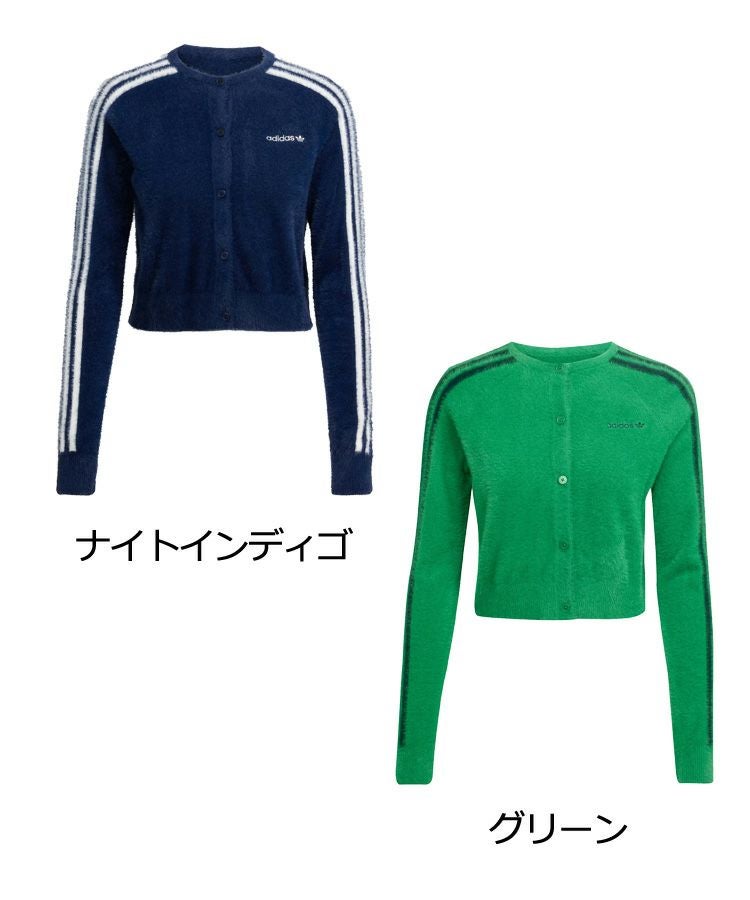 adidas ORIGINALS FLUFFY CARDIGAN / 2カラー[JW3644][JW5177]