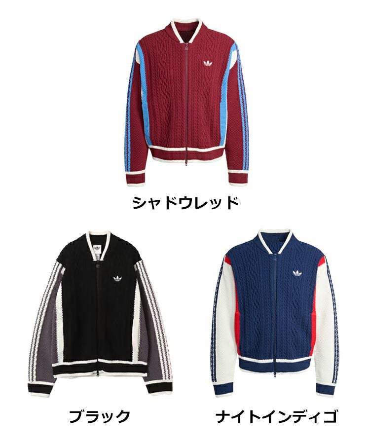 adidas ORIGINALS RETRO REMIX CARDIGAN / 3カラー [KR7633][KS5437