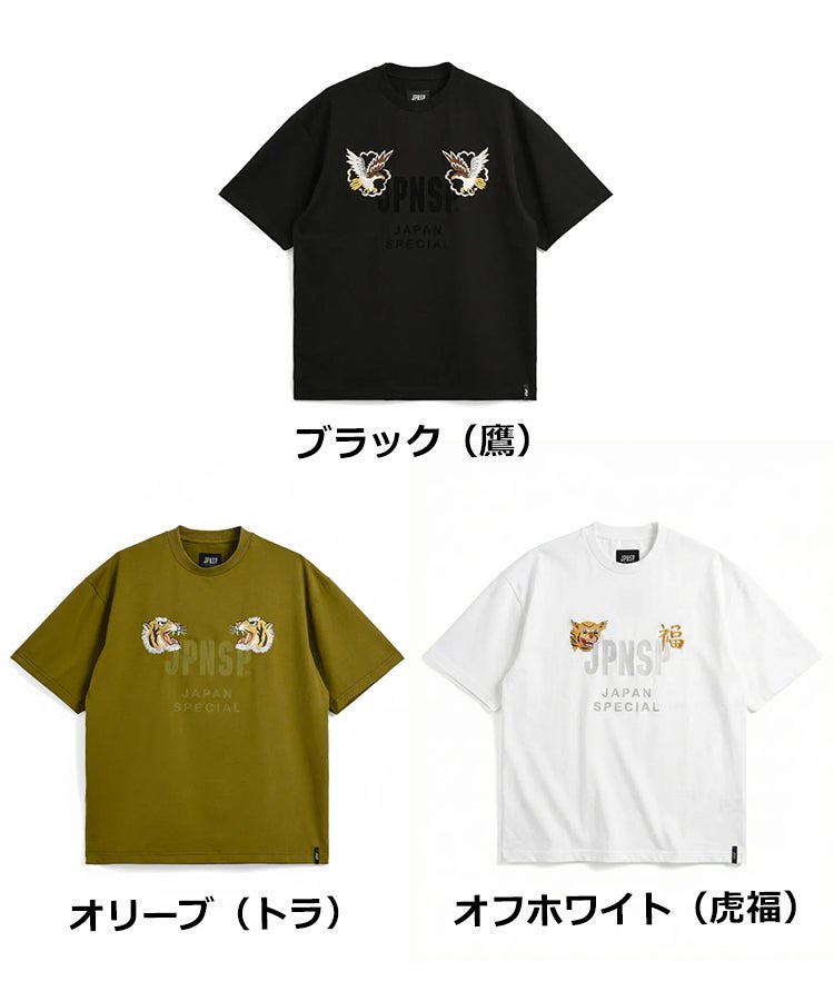 ノンダウン ジャパンスペシャル フロント刺繍 Tシャツ / 3カラー