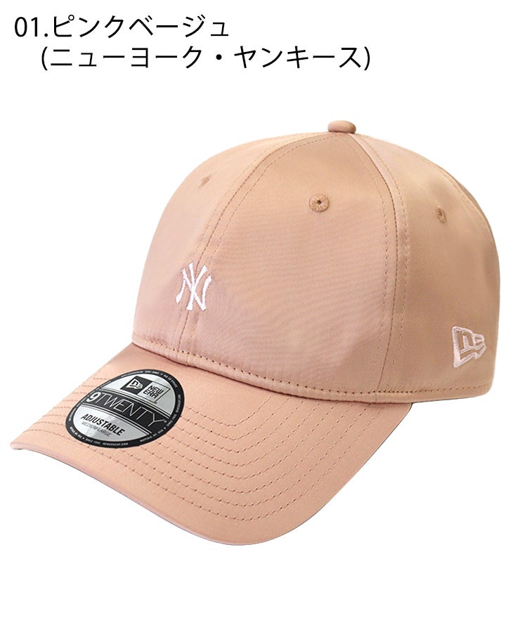9TWENTY SATIN MLB MINI LOGO STYLISE別注 / 6カラー [RSV]