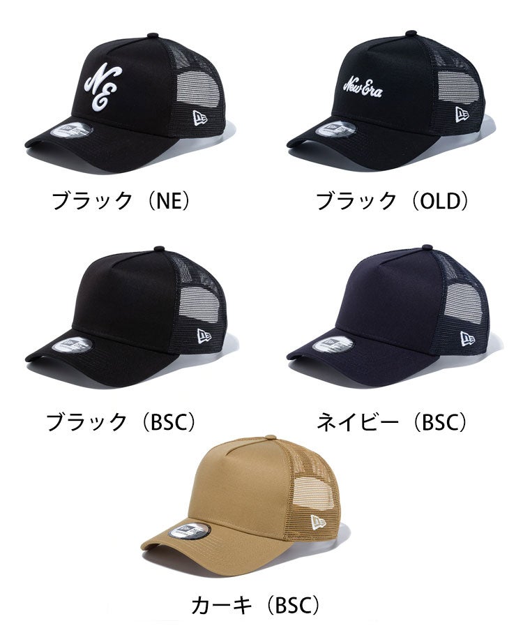 9FORTY A-Frame トラッカー / 9カラー