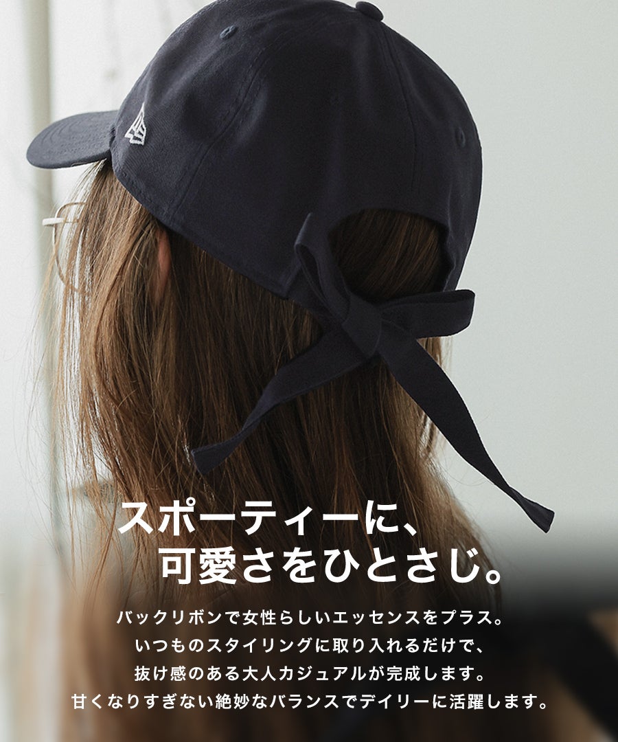 9TWENTY RIBBON MLB COTTON 別注 / 4カラー [RSV]