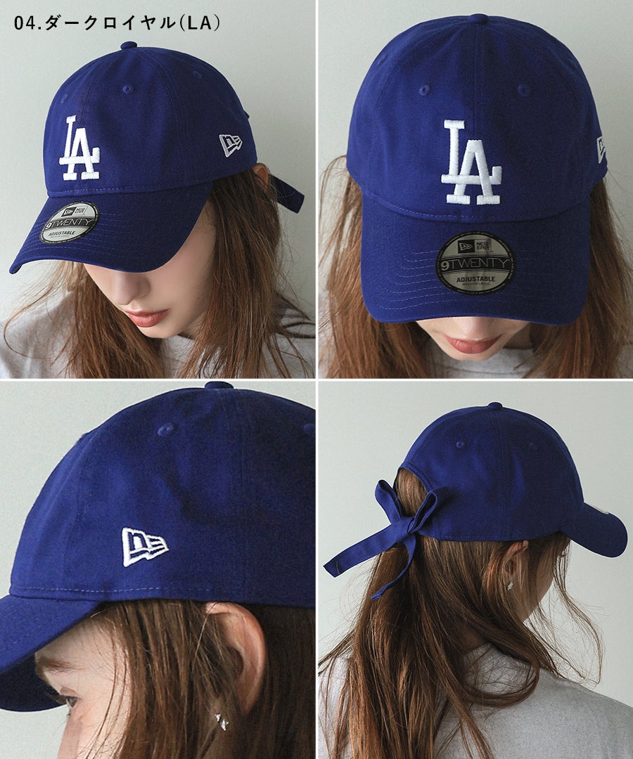 9TWENTY RIBBON MLB COTTON 別注 / 4カラー [RSV]