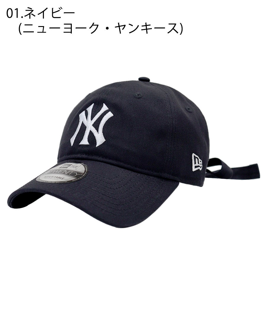 9TWENTY RIBBON MLB COTTON 別注 / 4カラー [RSV]