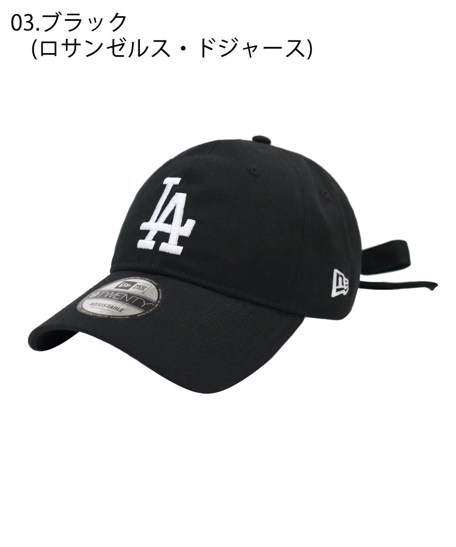 9TWENTY RIBBON MLB COTTON 別注 / 4カラー [RSV]